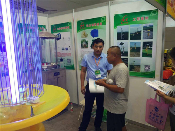 米乐m6
在新疆国际智能农业装备博览会等你